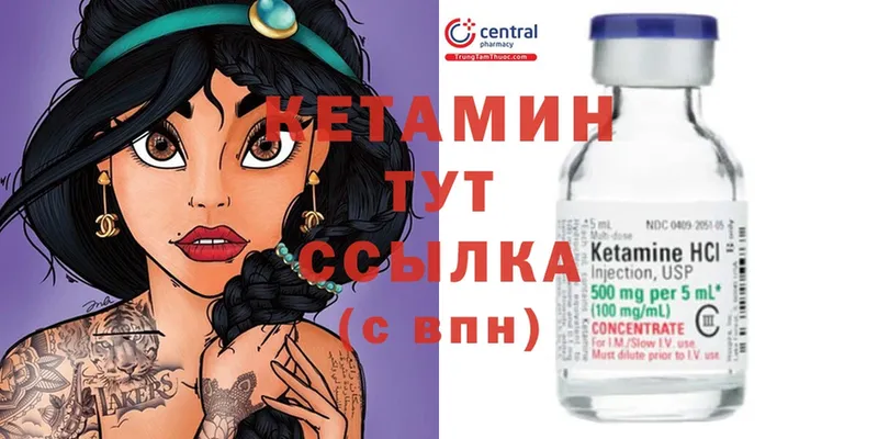 купить наркоту  Прохладный  ссылка на мегу онион  Кетамин ketamine 